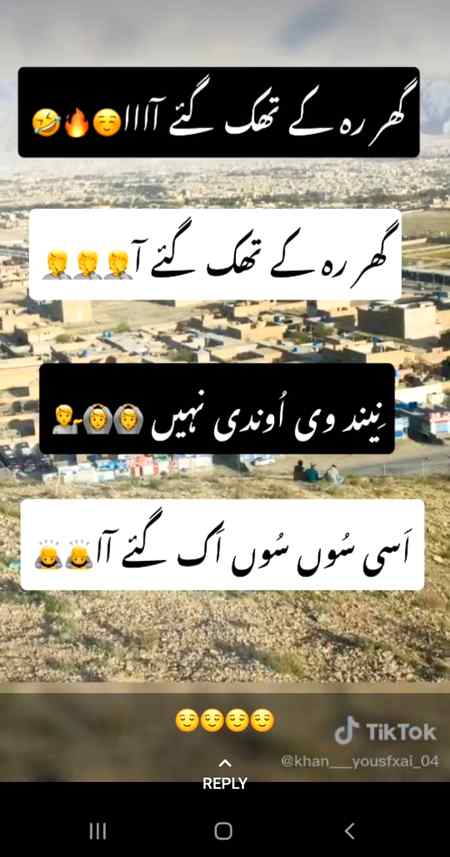 Bilkul bhot thak gy ab to 😒😒