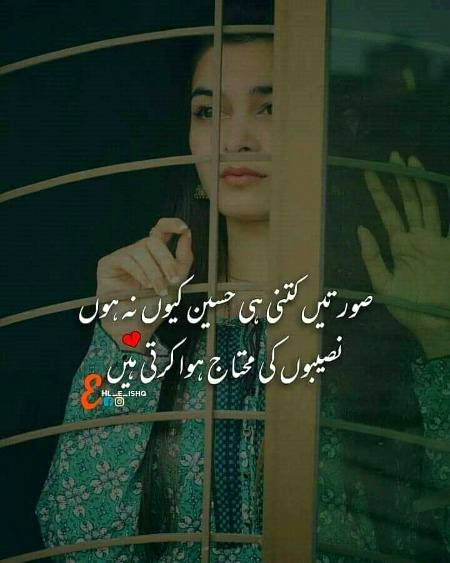 bilkul saii