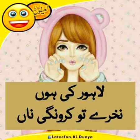 Ikhlaq rok leta ha pr kia krn bachpan sa attitude personality ka hisaa ha😋😏