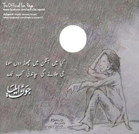 My fvrt Line