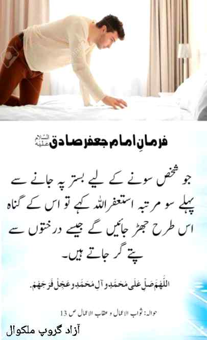 Beshak 22 sehri mubarak ho sab ko, 😍