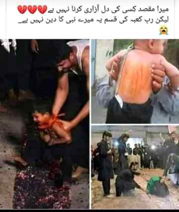 Ye kaha ka insaf hy aisa kiu krty ho😭
Anum malik😭😇