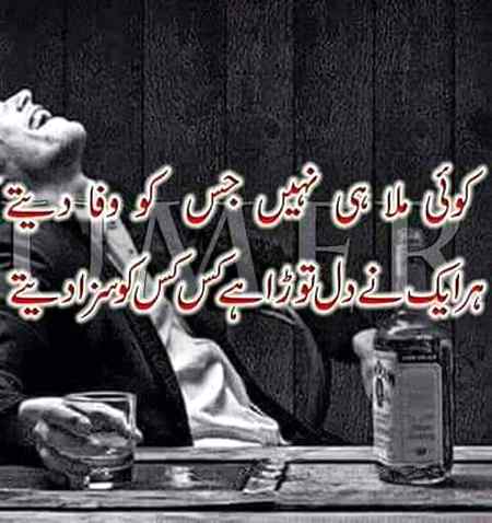 ہم نہ باز آئیں گے محبت سے ..!!
جان جائے  گی اور کیا  ہو گا ..!!