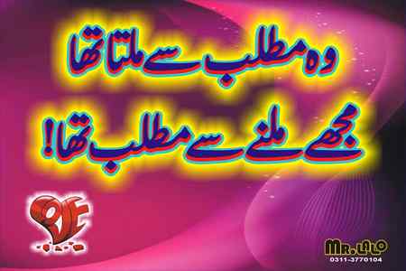 Milny sy Matlab Tha.