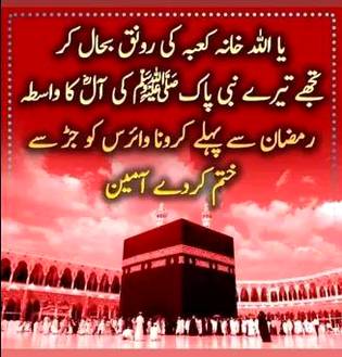🌹🌹🌹صلی اللہ علی حبیبہ محمد نور من نوراللہ وعلی آلہ واہل بیتہ وعترتہ وازواجہ وصحبہ وجدہ وذریتہ و کل امتہ وبارک وسلم کثیراً کثیرا و دائماً ابدا 🌹🌹🌹