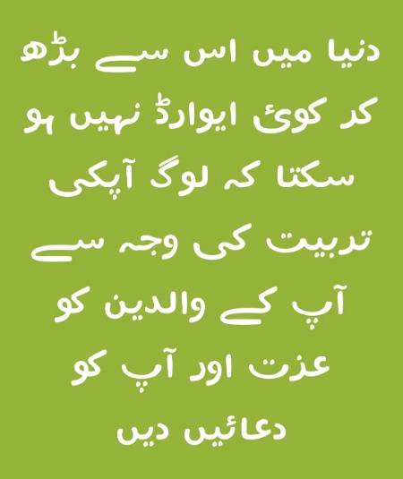 Point to be noted