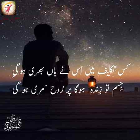 Sending by fareed ahmed shaikh