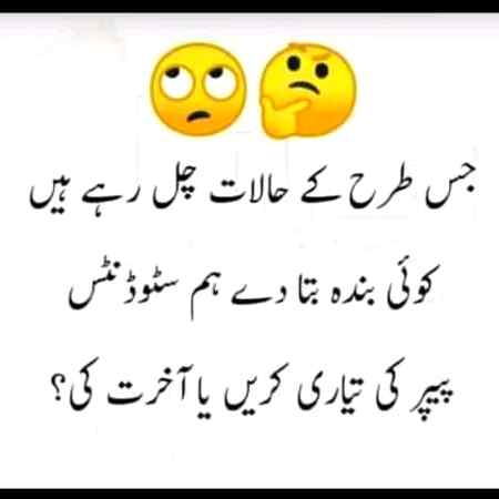 Sending by fareed ahmed shaikh