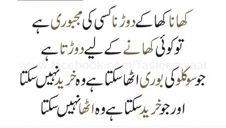 🍂🌹🌷🍁 اَللّٰهُ اَکْبَر اَللّٰهُ اَکْبَر، لَا اِلٰهَ اِلاَّ اللّٰهُ وَاللّٰهُ اَکْبَر، اَللهُ اَكْبَرْ وَِللهِ الْحمْدُاَللّٰهُ اَکْبَرکَبِیْرًا وَالْحَمْدُ ِلِلهِ کَثِیْرًا وَ سُبْحَانَ اللهِ بُکْرَةً وَّاَصِیْلاً🌷🌹🍂🍁
🌹🌹🌹صلی اللہ علی حبیبہ محمد نور من نوراللہ وعلی آلہ واہل بیتہ وعترتہ وازواجہ وصحبہ وجدہ وذریتہ و کل امتہ وبارک وسلم کثیراً کثیرا و دائماً ابدا 🌹🌹🌹