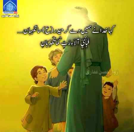 《《❤♡بے شک♡❤》》