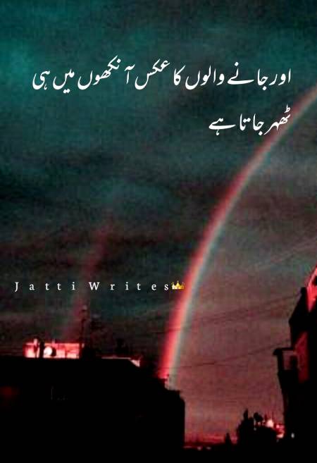 Like My Facebook Page 
(Jatti Writes)