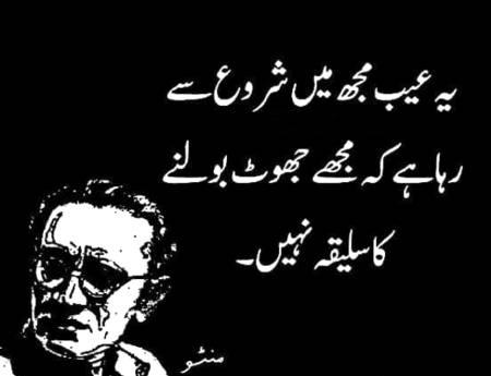 Nice one🙂