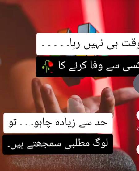 Isi liy ab m had sy zyada nh chahta. 😒😎🤟