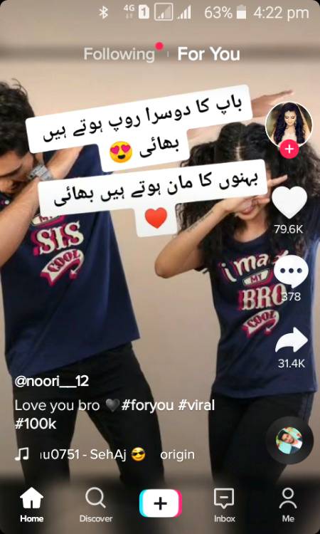 ALLAH PAK MERA BHION KO HMESHA KHUSH RKHAIN AMEEN☺😊😇😇😇👈👇