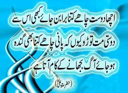 Bilkul sai ❤❤