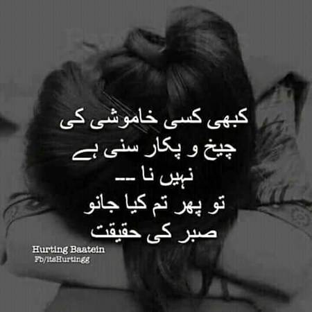 Kabe kasy k khamoshe