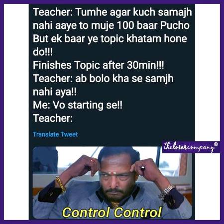 Teacher first mai sun leta to itny takleefuthany na party