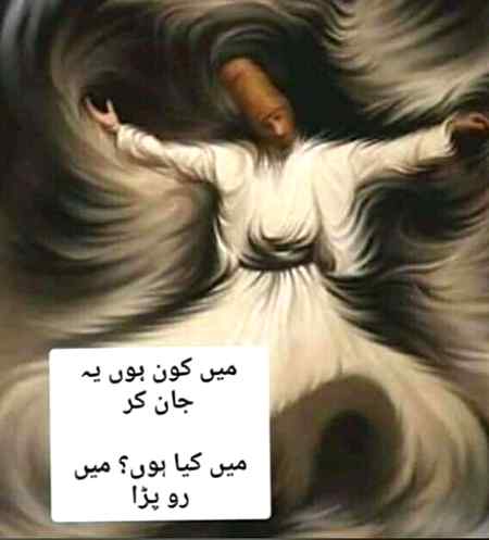 Sufi lines ❣️