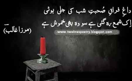 مرزا غالب 🔥🖤⁦❤️