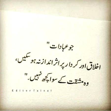 Absolutely right💯💯