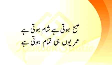 Sending by fareed ahmed shaikh
