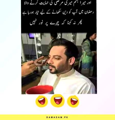 Haqeeqat...😏