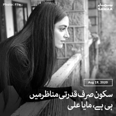پر عمران خان تو کہتا تھا سکون صرف قبر میں ہے