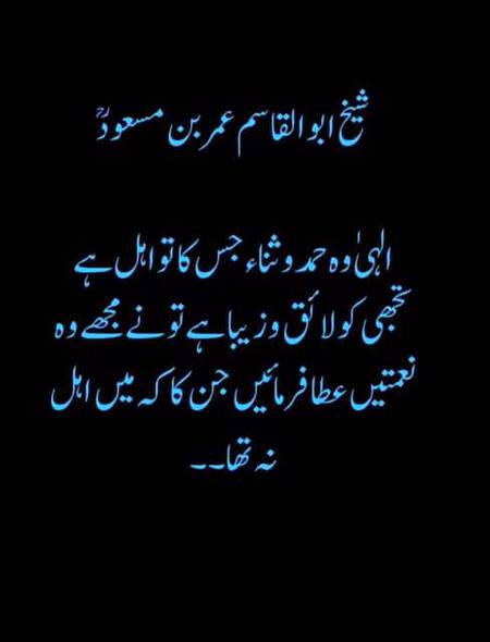 🌹🌹🌹صلی اللہ علی حبیبہ محمد نور من نوراللہ وعلی آلہ واہل بیتہ وعترتہ وازواجہ وصحبہ وجدہ وذریتہ و کل امتہ وبارک وسلم کثیراً کثیرا و دائماً ابدا 🌹🌹🌹