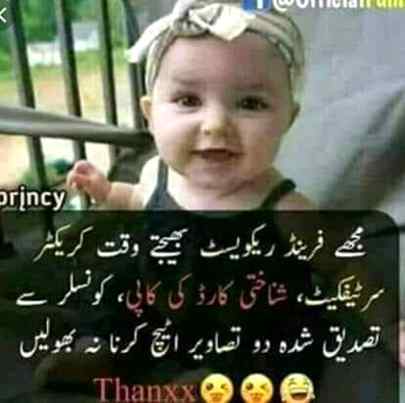 Sending by fareed ahmed shaikh