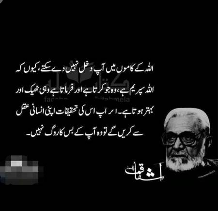 Hmm right😔