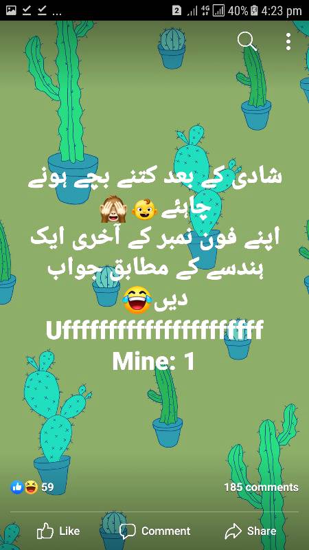 ...Ap suna do...