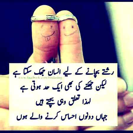 Am Wrong""*👍👍+*143💕