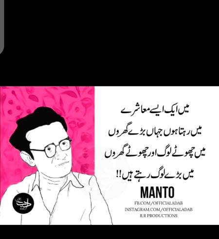 Hmm right 😶