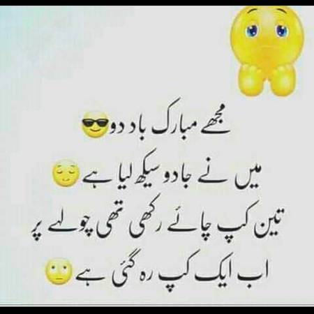 Mubrk du muja
