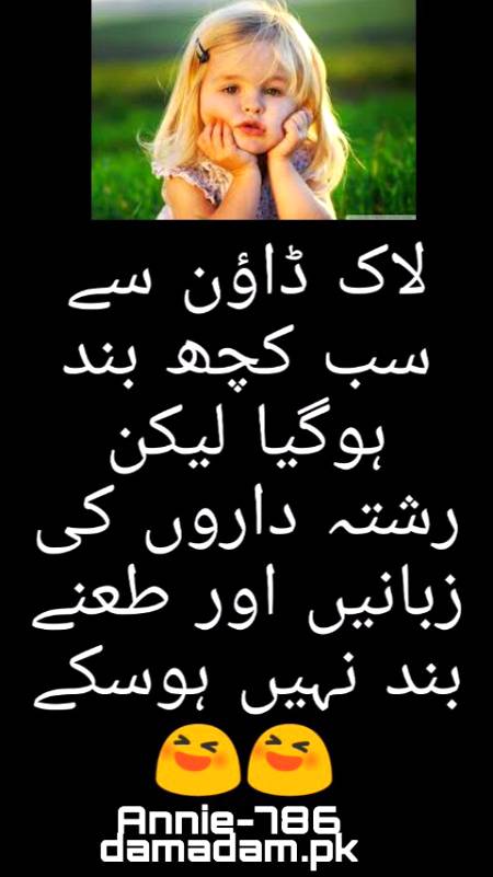 Han bilkul😒😒😒😒 Annie-786 damadam.pk.m5
