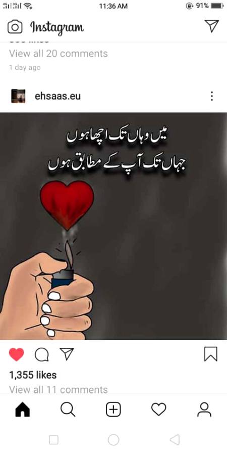 Deep lines
