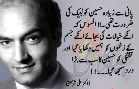 G bilkul.. Tashangi ka mtlb pani ha🙂