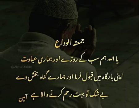 Ameen SumaAmeen