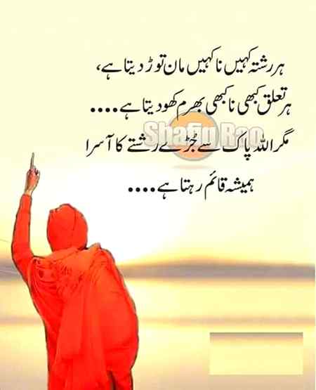 💜💜💜 beshak