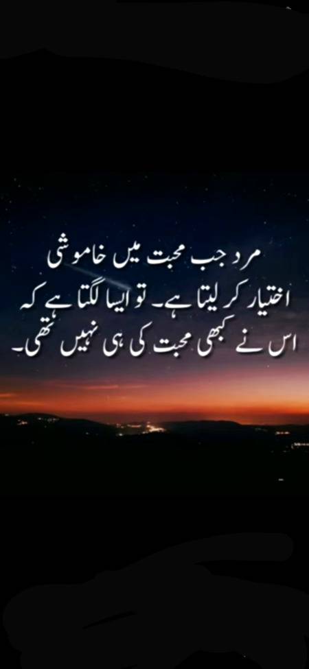 ایک اور کڑوا سچ