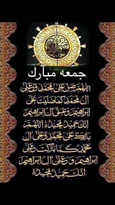 اے ہمارے مہربان اللہ
ہم کمزور اور خطا کار ہیں ہم تیری رحمت کے طلبگار ہیں ہم پہ رحم فرما ہمارے دانستہ اور غیر دانستہ گناہ معاف فرما ہمیں خسارہ اٹھانے والوں میں نہ کر ہمارے دلوں کو ہدایت کے نور سے بھر دے
آمین