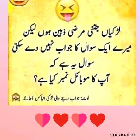 Tello....💫💫👈
