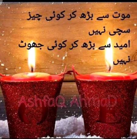 Deep one😐