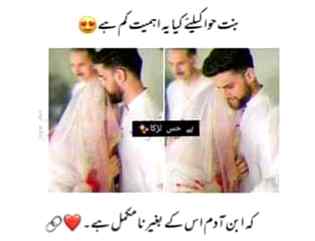 Sending by fareed ahmed shaikh