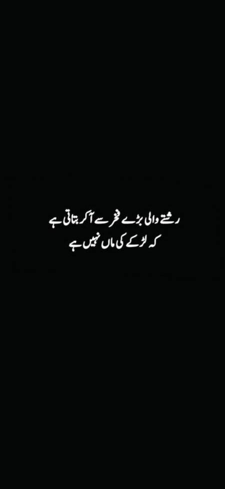 ایک  اور کڑوا سچ