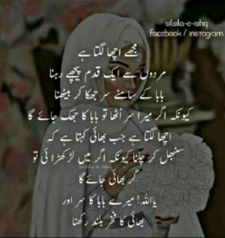 🌹🌹🌹AMEEN🌹🌹🌹