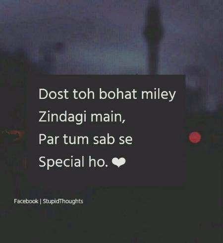 Bohat khush qismat hota hain wih log jin ko axhay doost milta hain jaisa mera dooston ko ma😋