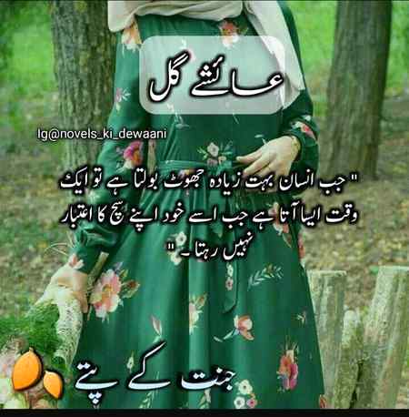 Sending by fareed ahmed shaikh