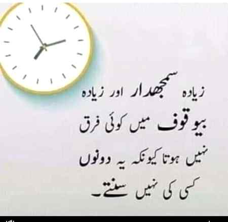 Absolutely right