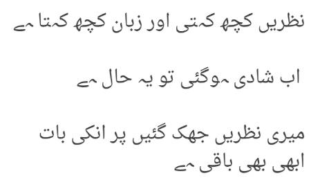 Rishton ki ahmiat bs honi chahye